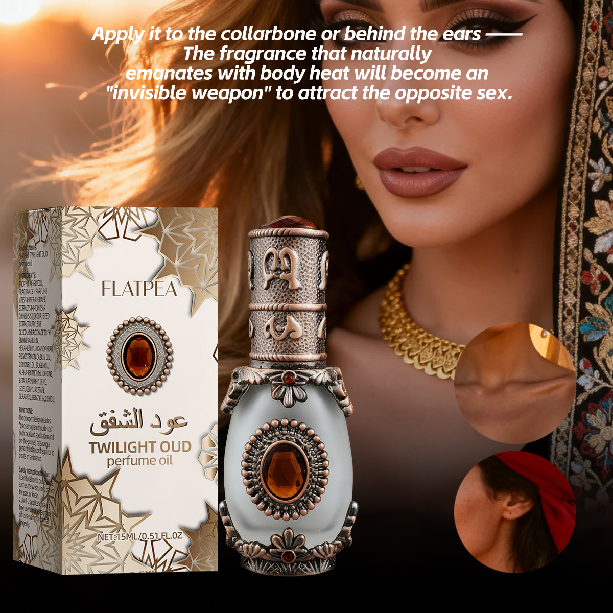 Vanilla Oud Perfume Essential  - مراجعة Women'S Essential Accessories وسعره