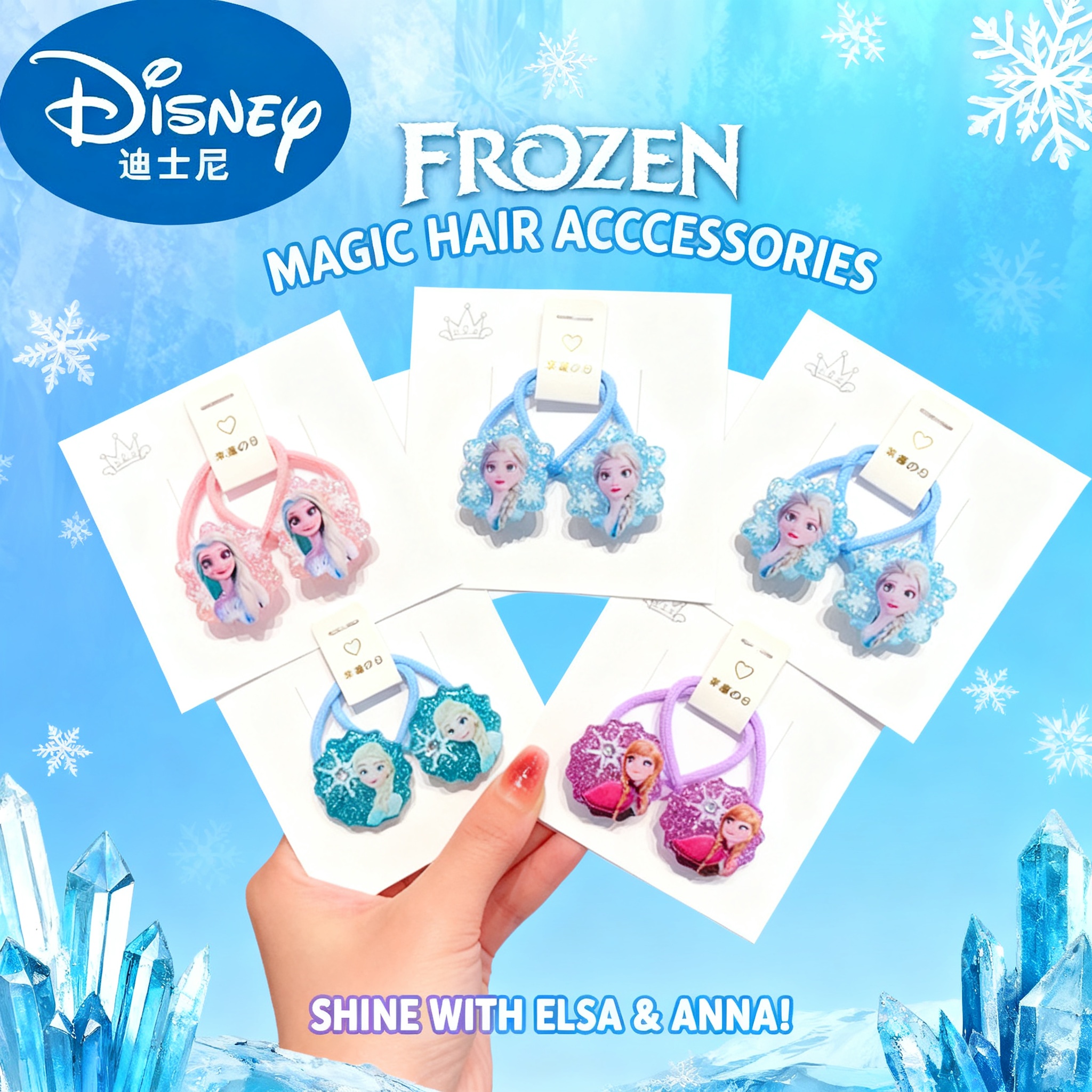 1/5pcs Disney Frozen Anime Hai - مراجعة Women'S Accessories List وسعره