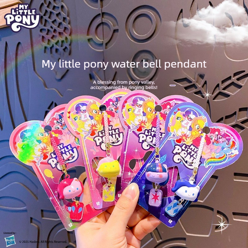 My Little Pony Water Sound Bel - مراجعة Women Accessories Chain وسعره